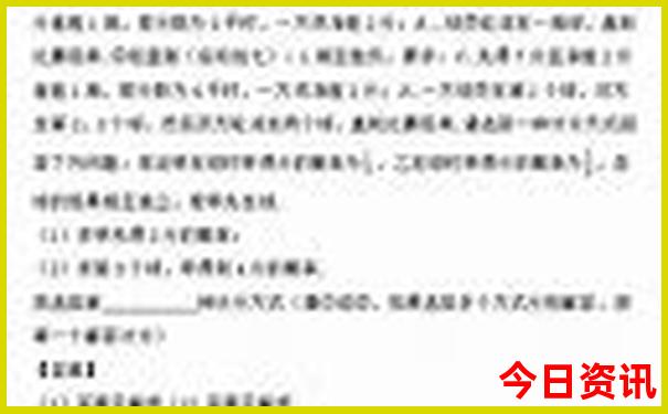 暑假旅游景点凉快的地方