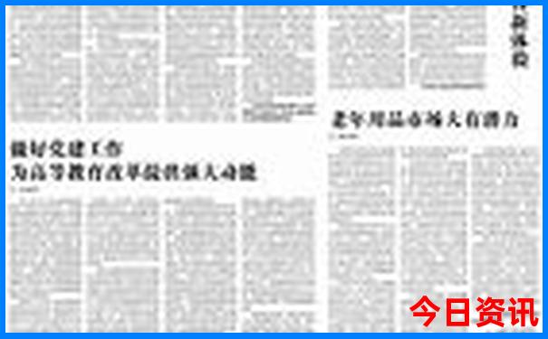 白水寨风景区介绍